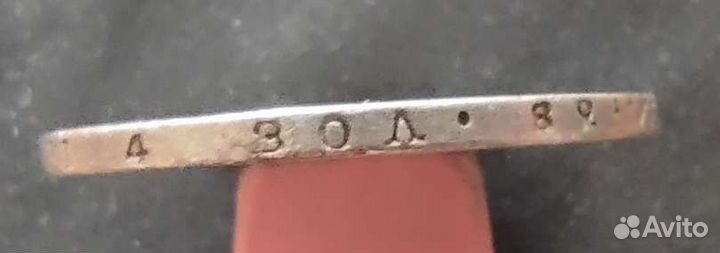 Серебряный рубль 1828 спб нг оригинал