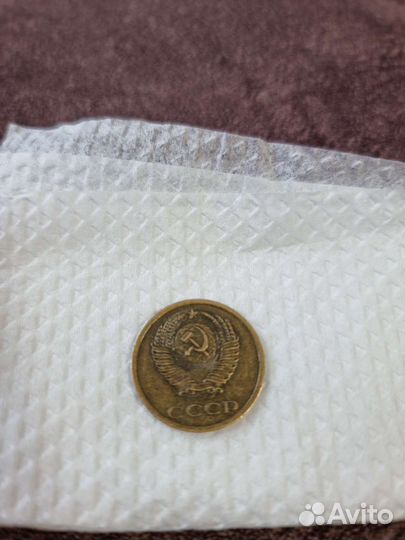 Монета 3 копейки