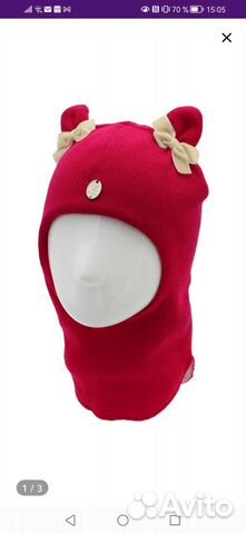 Шапка шлем 50-52