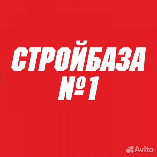 Кладовщик комплектовщик