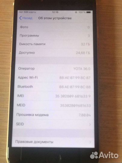 Продам Айфон 6
