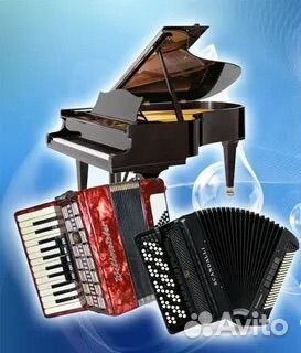 Репетитор по игре на фортепиано аккордеоне