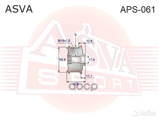 Шкив обгонный генератора APS061 asva