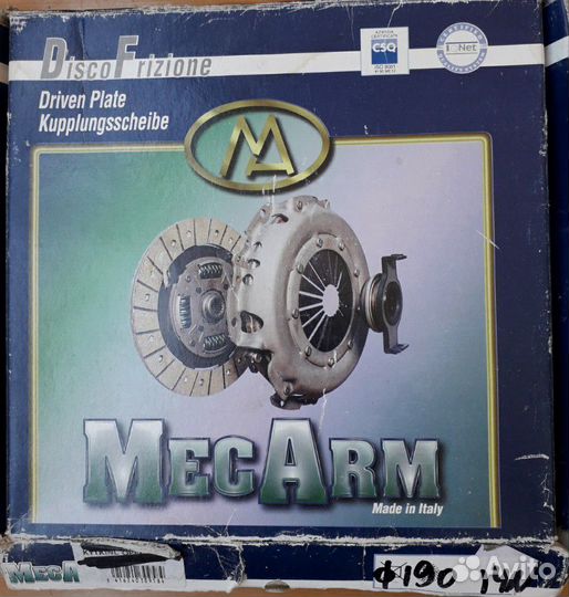 Диск сцепления для Opel, 190 мм