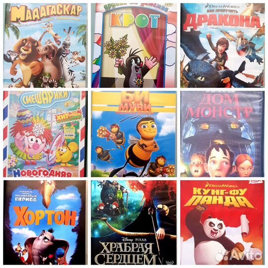 Детские мультфильмы