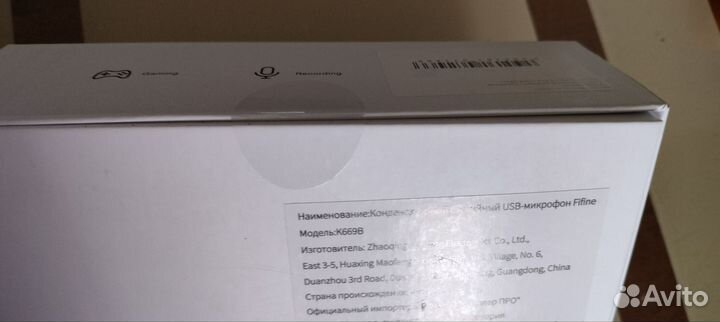 Конденсаторный микрофон fifine k669