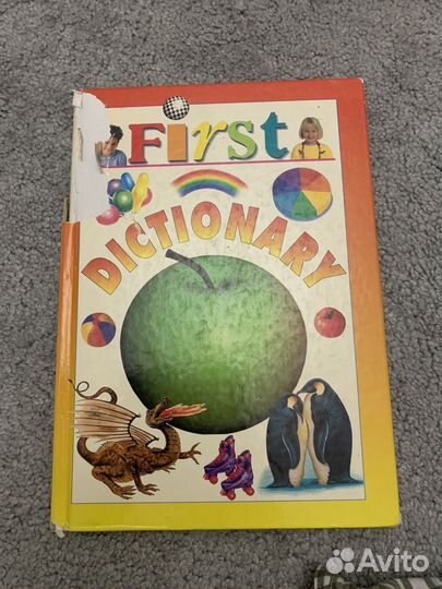 Учебник по английскому