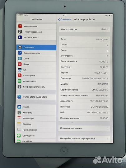 Apple iPad 4 64GB SIM+WiFi / Гарантия