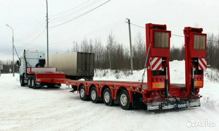 Перевозка негабарита, Аренда трала