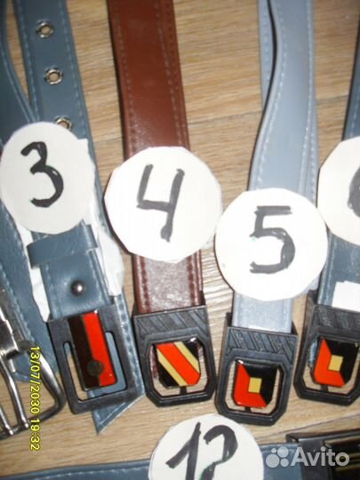 Ремень мужской