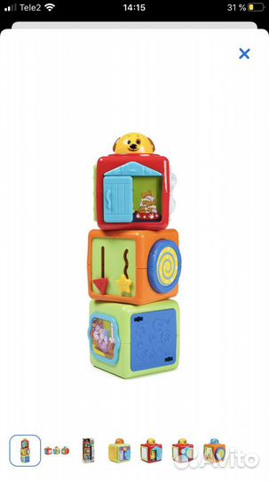 Развивающие кубики для малышей