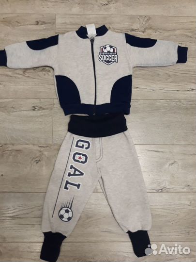 Костюм утепленный для мальчика