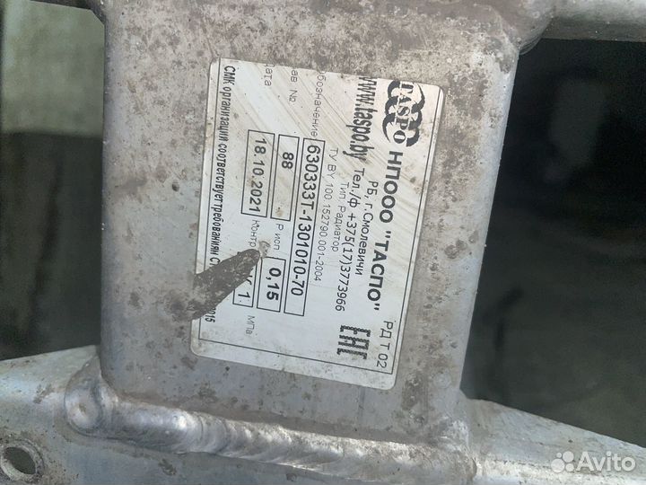 Радиатор охлаждения