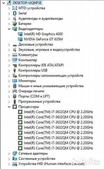 Ноутбук DNS