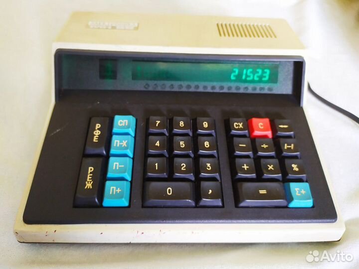 Калькулятор 