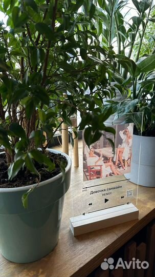 Подарок для любимого / Ваше фото