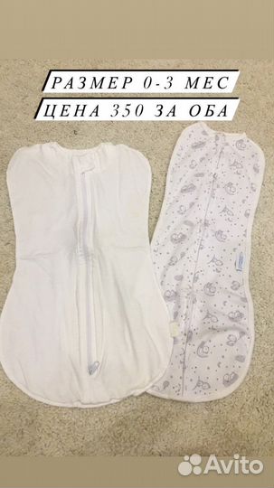 Детские вещи на девочку