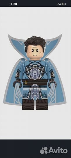 Lego minifigure
