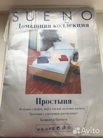 Простынь махровая новая