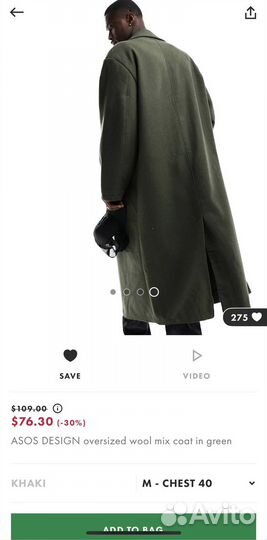 ASOS design пальто oversized