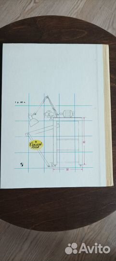 Шпаковский 