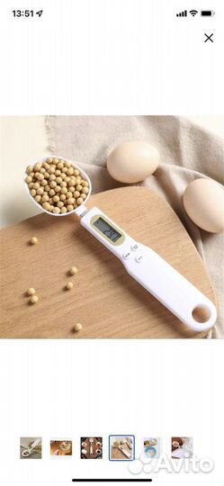 Электронные кухонные весы