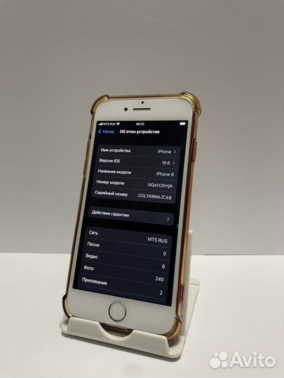 Телефон iPhone 8