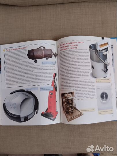 Энциклопедия Техника