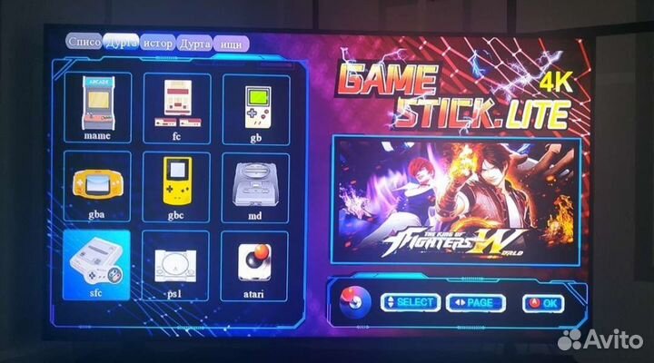 Игровая приставка game stick