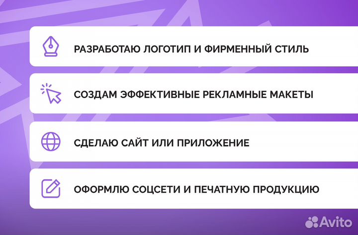 Разработка логотипа/Дизайн/Полиграфия/Фирмстиль