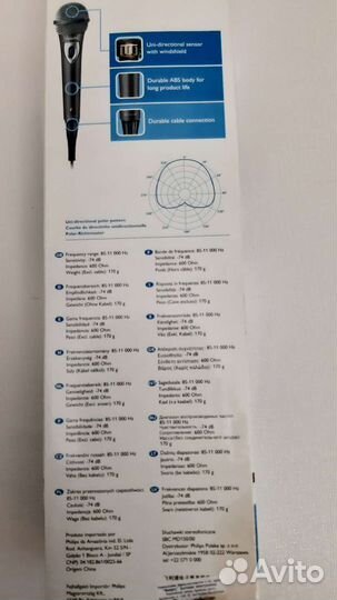 Динамический микрофон Philips