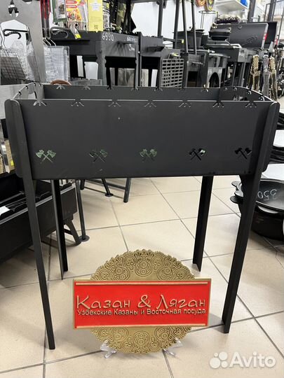 Мангал разборный с чехлом