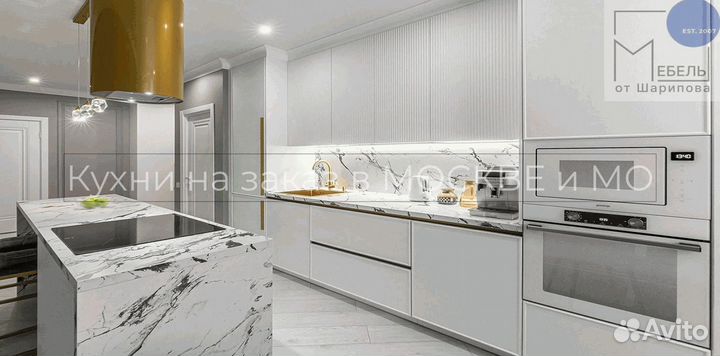 Кухня модульная по вашим размерам