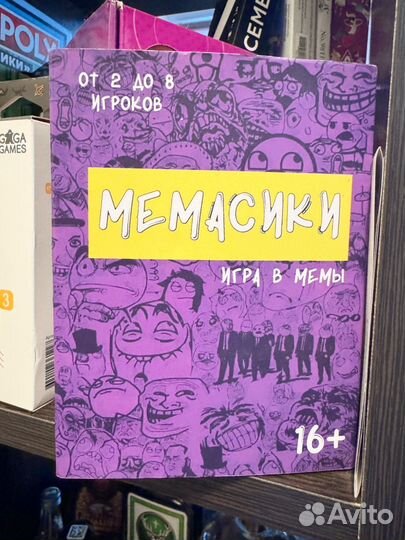 Игра Мемасики