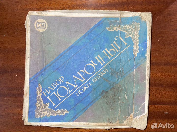 Вилки и ножи СССР