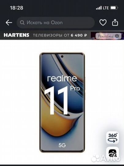 Realme 11 pro