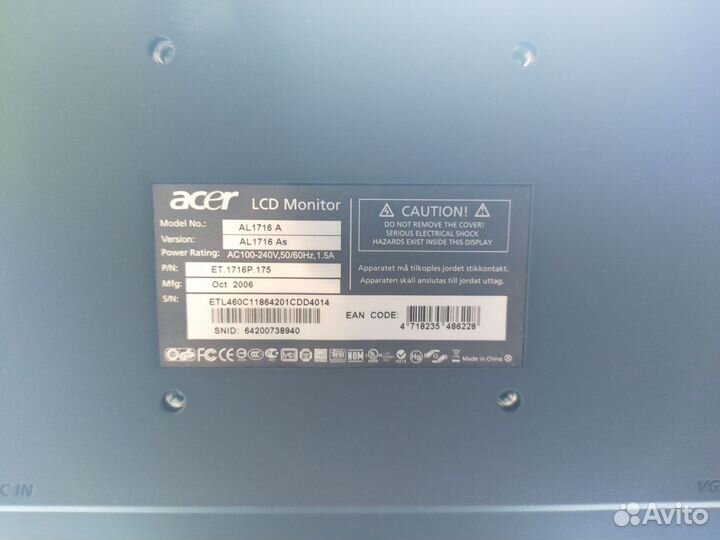 Монитор acer al1716a,видекартаHD2600XT,G71002,ddr2