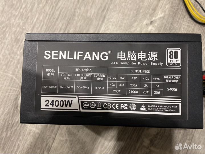 Бп senlifang 2400W