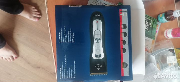 Машинка Dewal pro