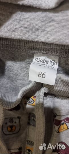 Костюм для мальчика