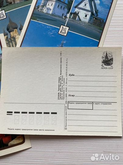 Открытки. Города России. 1990 год