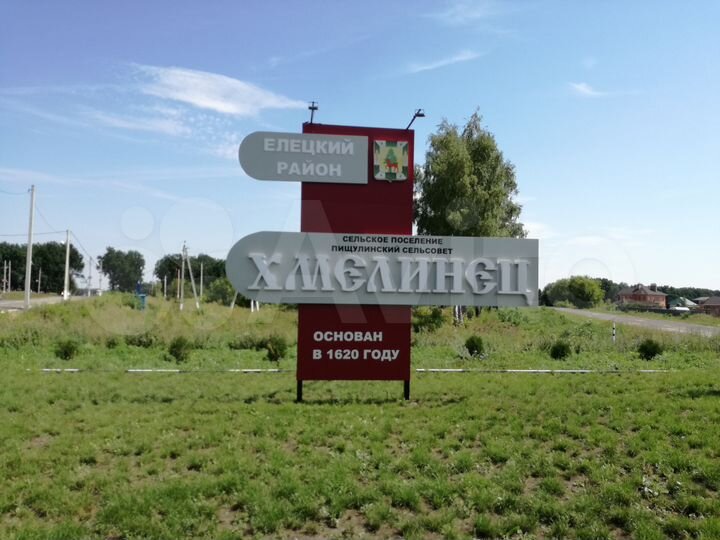 Участок 10 сот. (ИЖС)