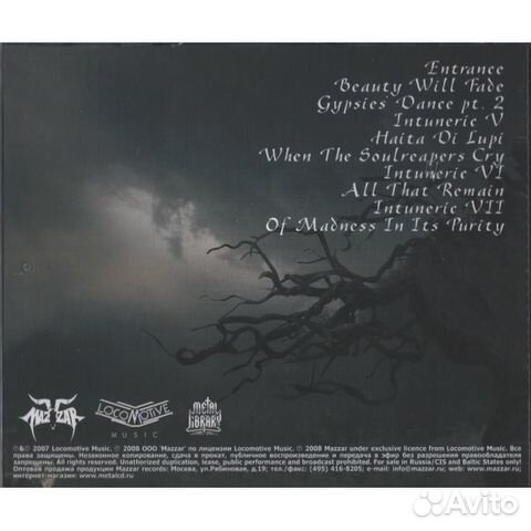 Manticora / The Black Circus Part 2 - Disclosure