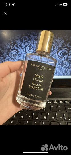 Пустые флаконы Томас