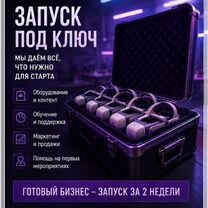 Готовый бизнес. Без конкуренции, Сумы