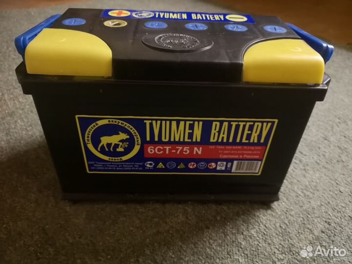 Аккумулятор. Сухозаряжен. 270*170*190