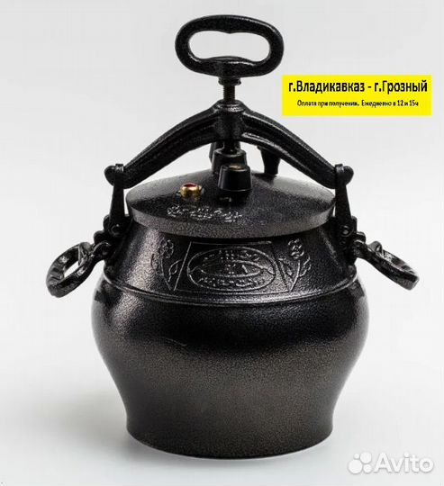 Афганский казан 15л, серый