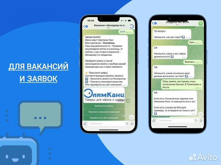 Создание чат бота для бизнеса и экспертов