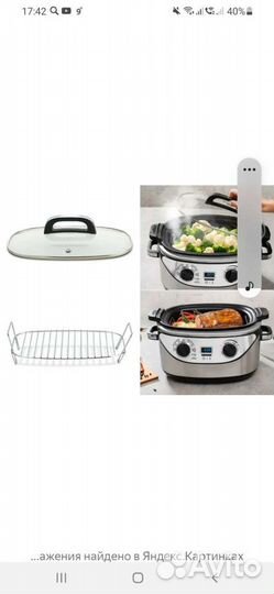 Delimano еdesia 5(мультикомплекс)