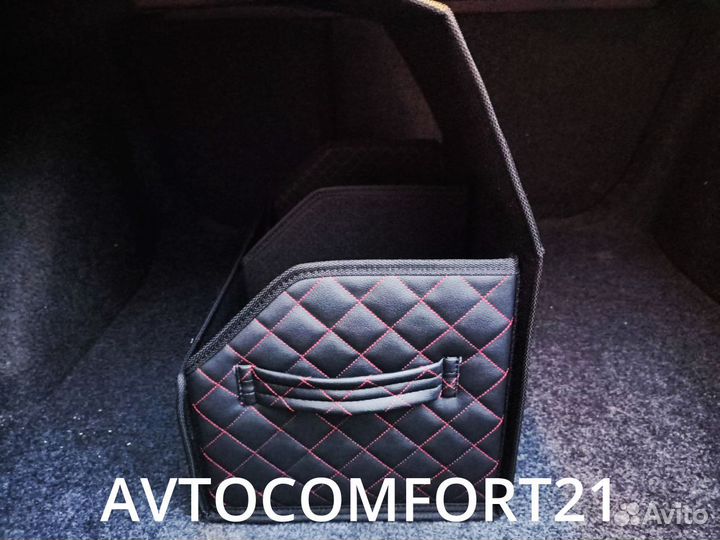 Органайзер в багажник